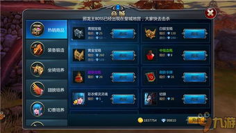 颜值测测吧 