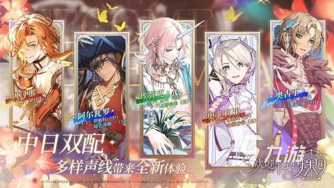 侦探少女游戏手机版 