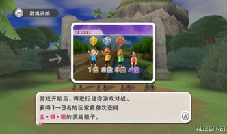 新月派对游戏 