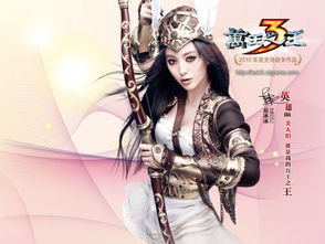 明星模拟广告代言故事 