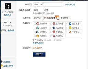 移动端水费充值手机软件下载安卓版v1.1 
