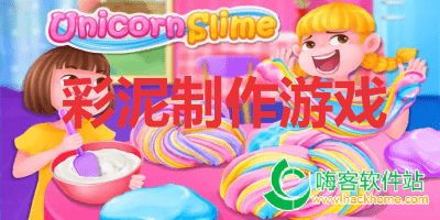 山海游戏大全 