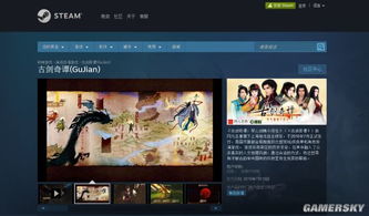 绿色兵团单机游戏下载 