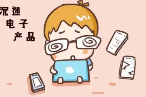 就要玩台球 