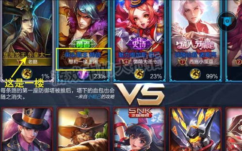 神奇世界追逃与搞笑 
