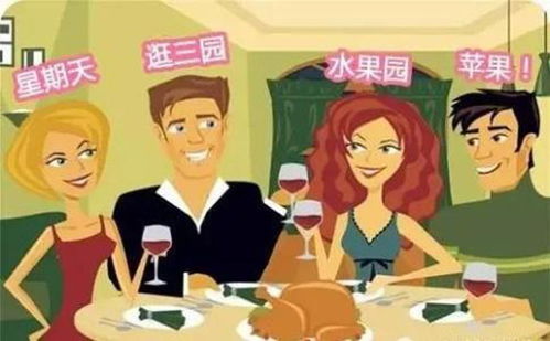 薄酒小说 