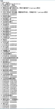 代码雨动态壁纸 