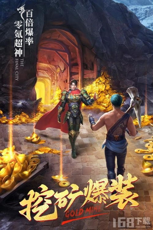 天天游戏中心 