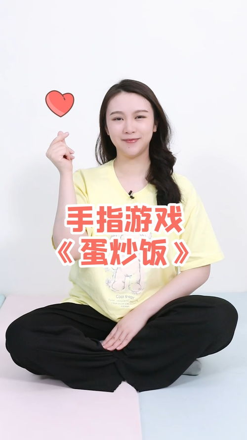 蛋炒饭惊魂夜 