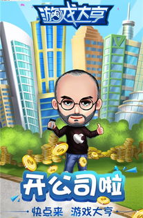 Zeow冒险(ZeowAdventure) 