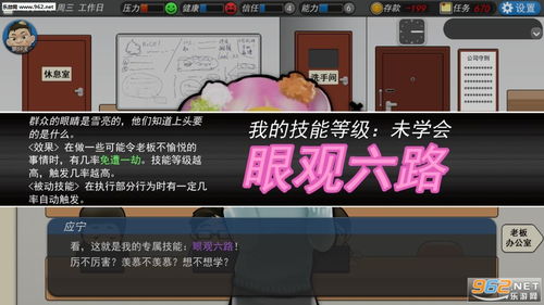 猛鬼宿舍9999999金币999999钻石 