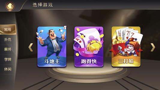 阿尔法王牌游戏下载正版 