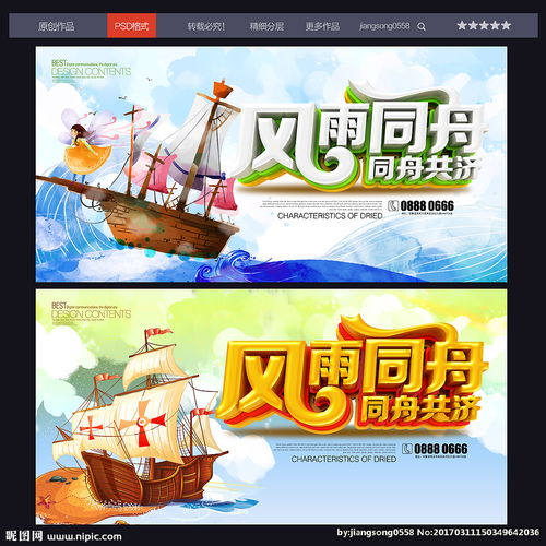神角技巧 
