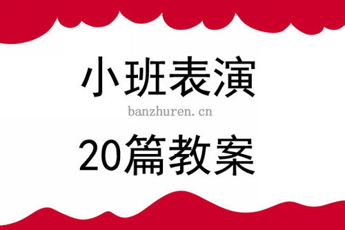 汽车特技表演大师 