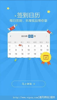 什么什么里奥冒险 