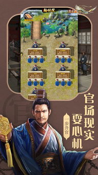 首席体验官手机版 