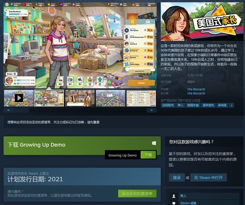 金鱼育成游戏红包版手机最新2024下载v1.3安卓版 