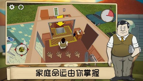 荒野生存游戏手机版 