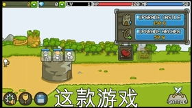 疯狂骑士团手游单机版 