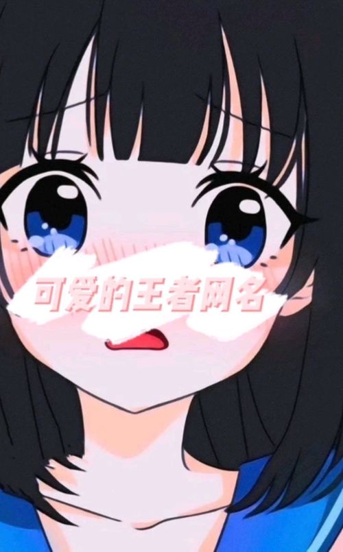 网名生成器 