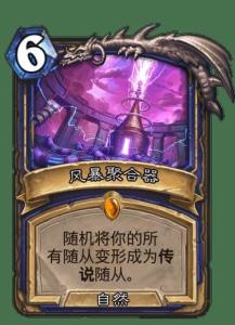 永恒的卡牌游戏最新版 