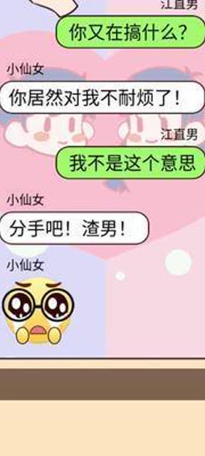 走路小能手福利版 