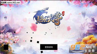 绝世商姬 