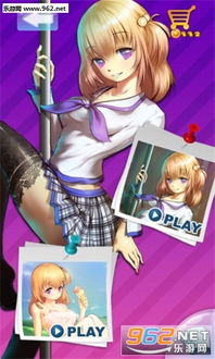 加查俱乐部性感版 