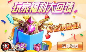 奖品爆炸 