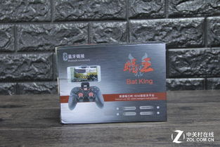 v3游戏手柄 