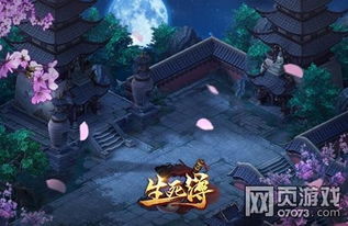 甜瓜沙盒游乐园 