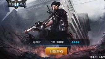 炽热狙击枪战游戏中文版下载安装包apk 
