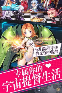 樱花校园二次元恋爱樱花校园二次元恋爱2024 