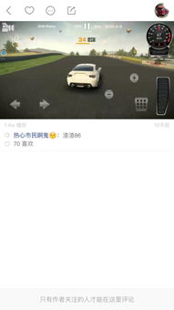 快手游戏名字大全霸气