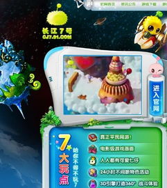 折相思游戏盒子免登陆 