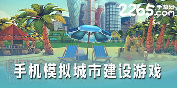 好玩部落 