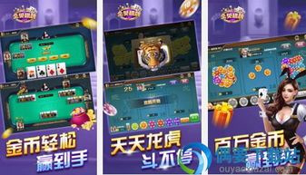 找回压岁钱的100种 *** 2 