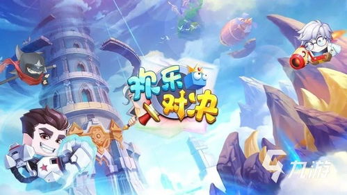 适合跑步身体竞赛3D 