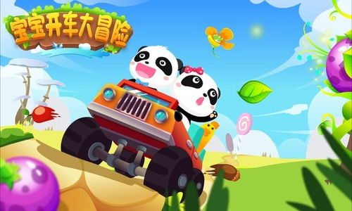 汽车游戏超级英雄汽车特技 