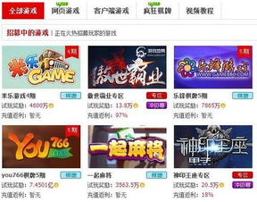 挂机赚赚 