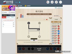 小果记账 