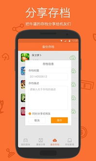 泰拉瑞亚存档编辑器 