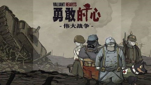 伟大的勇士奥斯曼 