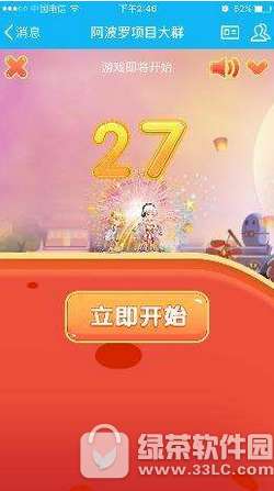 画笔跑的快 