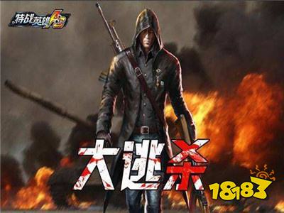 炽热狙击枪战游戏中文版下载安装包apk 