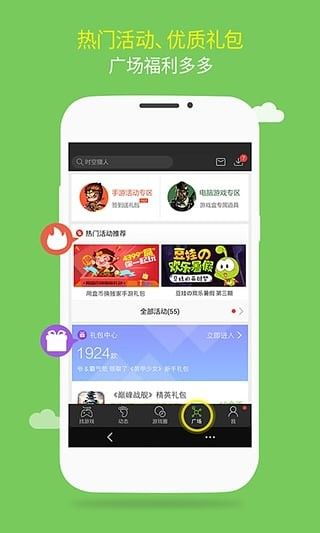 盾墙游戏下载手机版下载 