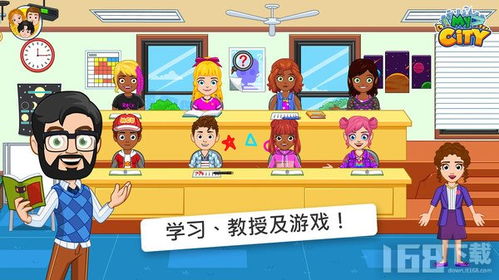在有魔法少女的学校游戏汉化版 