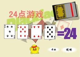 史上巨难小游戏2 