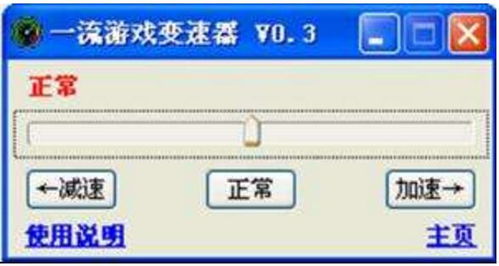 灵缇游戏加速器官方版 