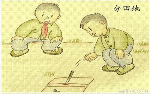 小时候的回忆 